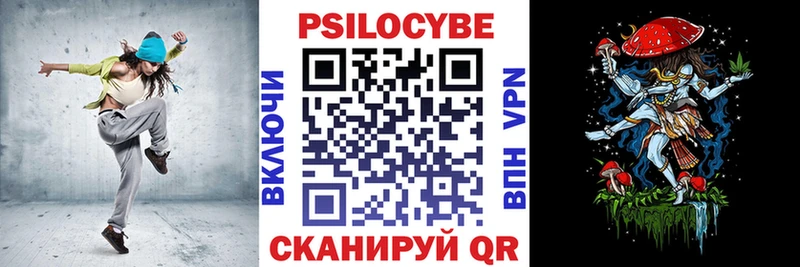 Псилоцибиновые грибы Magic Shrooms  Омск 